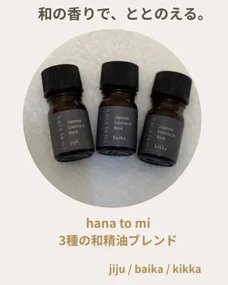 中山 麻子のエステ・リラクイメージ