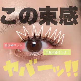 マツエク・マツパ 束感パリジェンヌ上下 恵比寿ayakaのマツエク・マツパデザイン