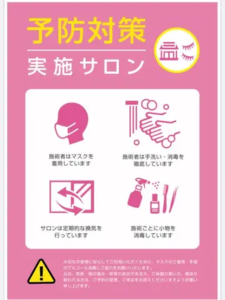 マツエク・マツパ みぞ ちゃんのマツエク・マツパデザイン