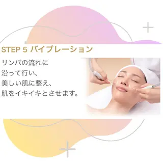 メナード昭和円上 いのうえのエステ・リラクイメージ