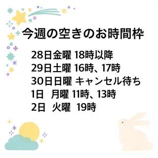 小尻・太もも痩せる エステルナボーテのエステ・リラクイメージ