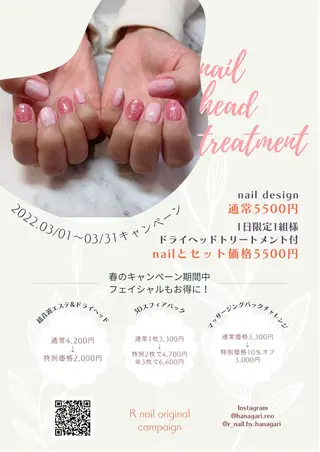 ネイル SUN&MOON REOのネイルデザイン
