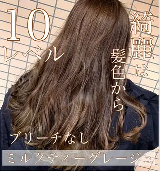 カラー ブリーチなしで 全国から予約殺到♡のヘアスタイル