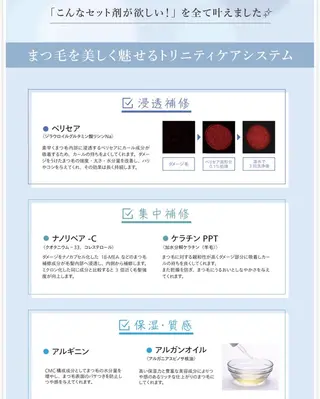 マツエク・マツパ JUUL&LOUIS 福藤 瞳のエステ・リラクイメージ