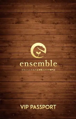 ドライヘッドスパ専門店ensemble所属・今野 まさ美のエステ・リラクイメージ