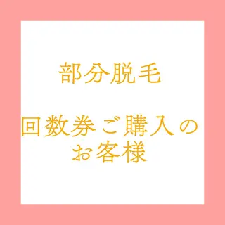 SalonRhyme サロンライムのネイルデザイン