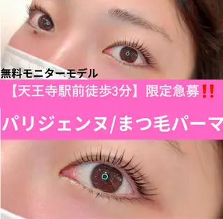 マツエク・マツパ eyelash salon neo+のマツエク・マツパデザイン