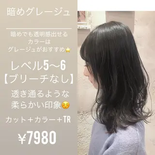 セミロング 縮毛矯正・髪質改善 ❣️三浦正也のヘアスタイル