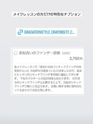 🎼グラデーション スタイル札幌♫*✧のマツエク・マツパデザイン
