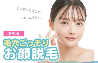 NEW全身美肌脱毛 専門サロンLu ceのエステ・リラクイメージ