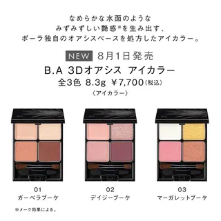 クリスタルLavie 鈴木のその他イメージ