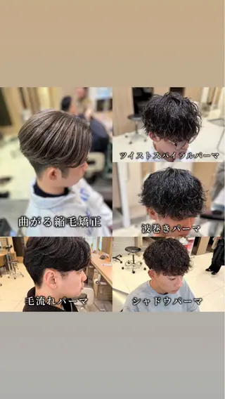 ショート カラー パーマ メンズ ブリーチ/パーマ 縮毛/レイヤーaoiのヘアスタイル