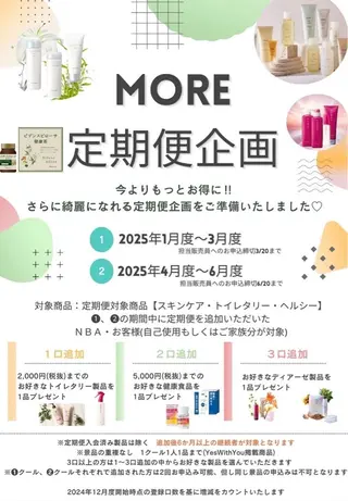 山田 弥生のエステ・リラクイメージ