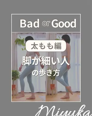 姿勢改善サロン ミュカのエステ・リラクイメージ