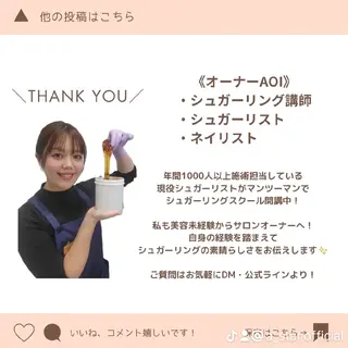 アイブロウ A*《エースター》 シュガーリング🍋のエステ・リラクイメージ