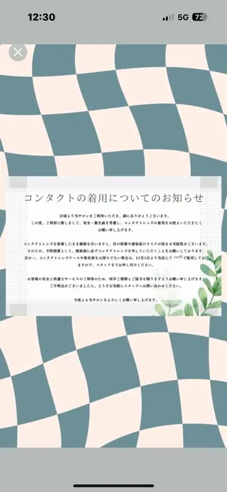 マリーテレジアೀ KOZAWAのマツエク・マツパデザイン