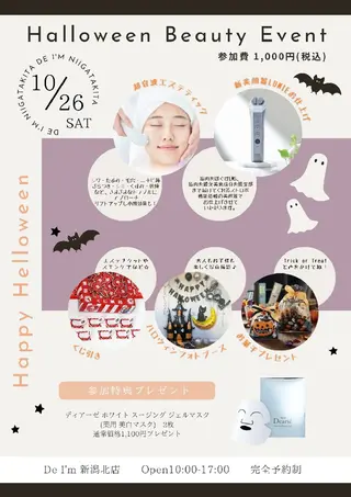 大澤 美咲枝のエステ・リラクイメージ