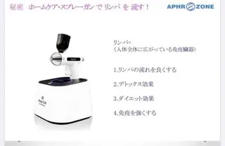 Nail&eyelash salon makana所属・makana nail salonのエステ・リラクイメージ