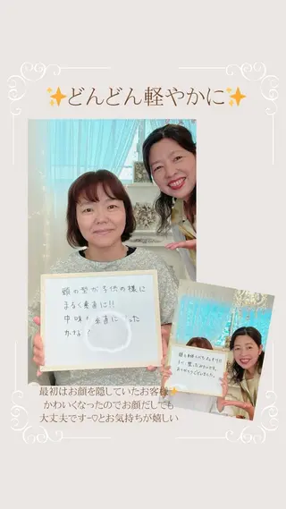 小顔矯正サロン町田 逸見智美のエステ・リラクイメージ