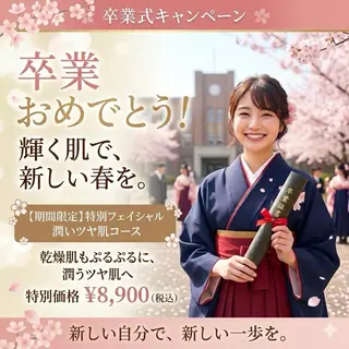 salon de jessicaのエステ・リラクイメージ