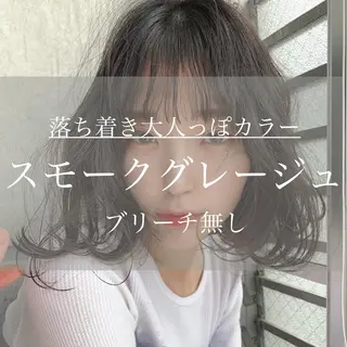 セミロング カラー ハイトーン×レイヤー カットTAKUMIのヘアスタイル