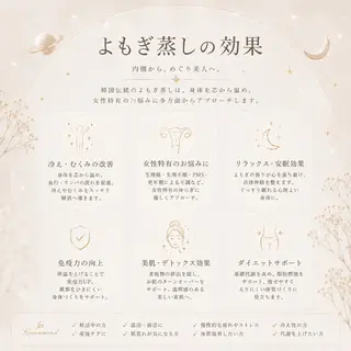 【医療提携エステ】 ルミナス北浦和のエステ・リラクイメージ