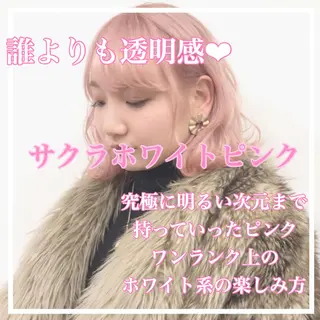 ミディアム カラー ヘアアレンジ 💕ブリーチ/ヘアメ 🎀YUUKAのヘアスタイル