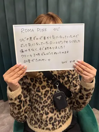 Rairy Salon富士見町のエステ・リラクイメージ