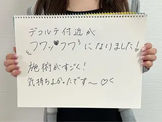 Salon Lelalaのエステ・リラクイメージ