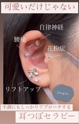 マツエク・マツパ Prism  eye オチアイのマツエク・マツパデザイン