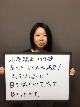 【顔面整体 アルソワート】のエステ・リラクイメージ