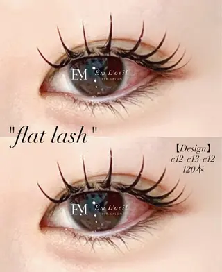 マツエク・マツパ Em Loeil原島 束感まつげ/ユウリのマツエク・マツパデザイン