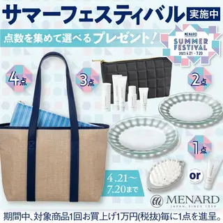 岩井 秋子のエステ・リラクイメージ