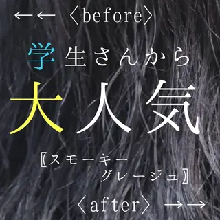 ロング カラー 田中 孝征のヘアスタイル