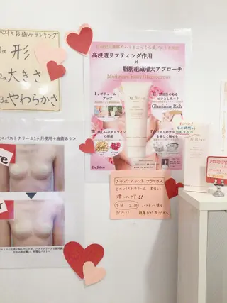 Knine 心斎橋店のエステ・リラクイメージ