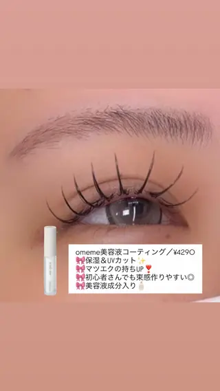 マツエク・マツパ 【北梅田パリエク】 🍓mahaのマツエク・マツパデザイン