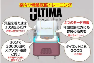 Kanal Kanaのエステ・リラクイメージ