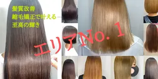 ロング パーマ 髪質改善/縮毛矯正 /レイヤー岡部のヘアスタイル
