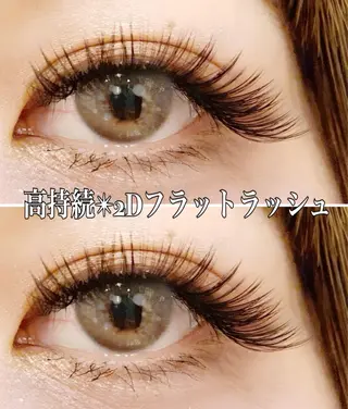 マツエク・マツパ 大島上町 JUPITERのマツエク・マツパデザイン