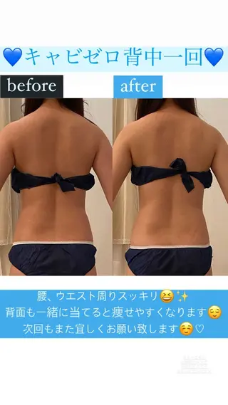Salon de Lino 御器所のエステ・リラクイメージ