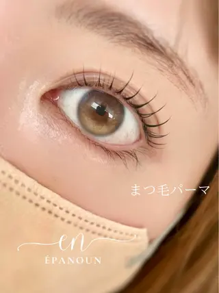 マツエク・マツパ Épanoun (エパノン)のマツエク・マツパデザイン