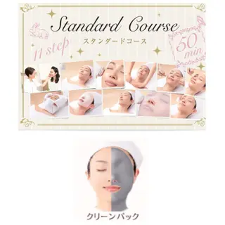 伊藤 真梨香のエステ・リラクイメージ