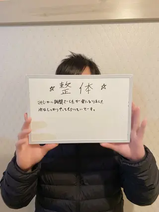 美容整体&小顔サロン 栄店　尾関のエステ・リラクイメージ