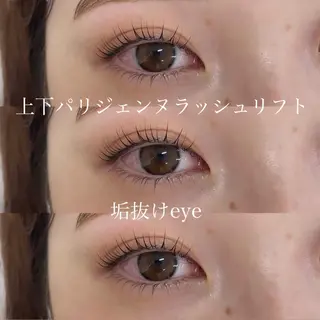 マツエク・マツパ 5月OPEN🌿 Kannaのマツエク・マツパデザイン