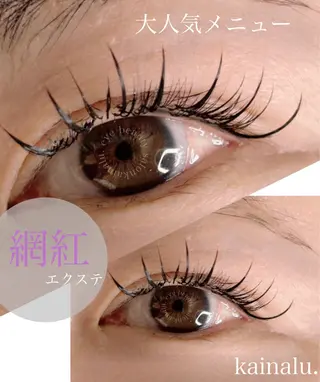 マツエク・マツパ KAINALU. アンドヘルシー専門のマツエク・マツパデザイン