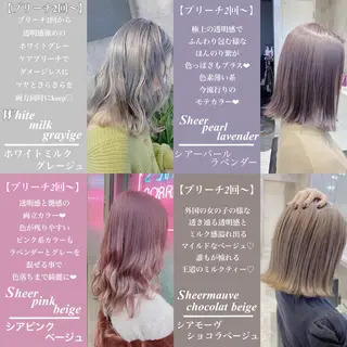 ミディアム カラー ヘアアレンジ TAKUMAブリーチ /切りっぱなし🪽のヘアスタイル