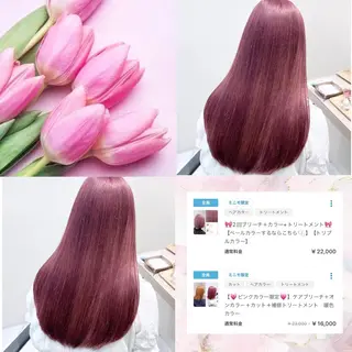 ロング カラー 🌷ピンクカラー くどう🌷のヘアスタイル