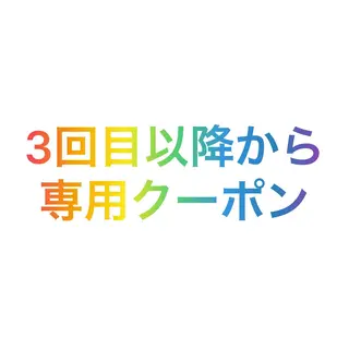 【乾かすだけで革命】 早矢仕正志のヘアスタイル