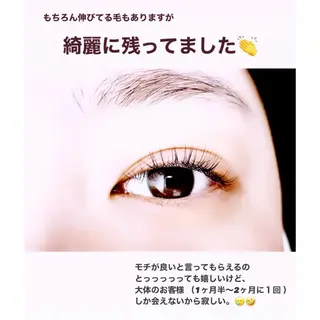 マツエク・マツパ さっちゃんのまつげ屋さん所属・まつげとまゆげ屋さん SAKIのマツエク・マツパデザイン