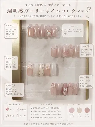 ネイル crystal ⭐︎ colorのネイルデザイン